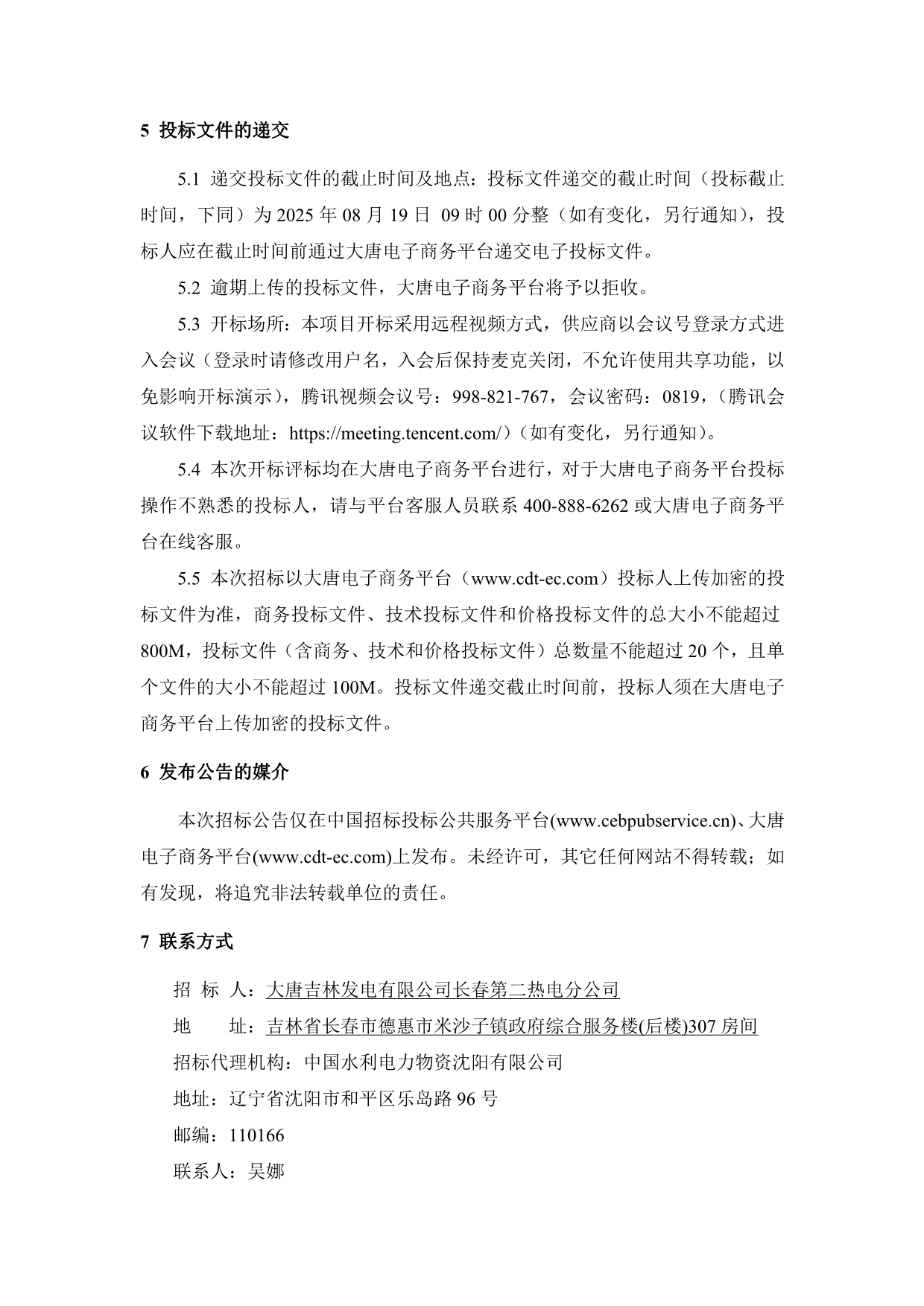 073014244698_0document(2)_4.jpg