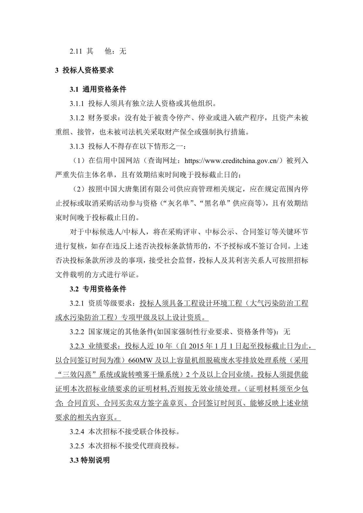 073014244698_0document(2)_2.jpg